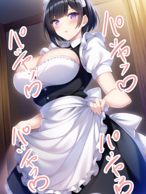 [ねずみのバンキング] コスプレ好きな母さんに発情しました_コスプレ_002