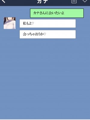 [ねずみのバンキング] マッチングアプリで出会った母さんがスケベすぎた_マッチングアプリで出会った母さんがスケベすぎた_044