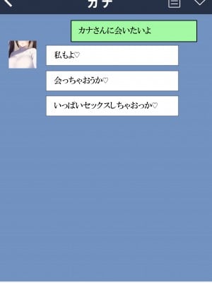 [ねずみのバンキング] マッチングアプリで出会った母さんがスケベすぎた_マッチングアプリで出会った母さんがスケベすぎた_045