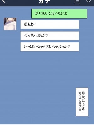 [ねずみのバンキング] マッチングアプリで出会った母さんがスケベすぎた_マッチングアプリで出会った母さんがスケベすぎた_046