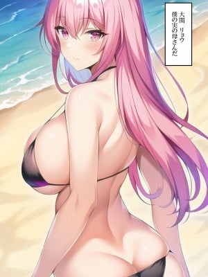 [ねずみのバンキング] 浜辺でナンパしたら母さんでした_浜辺でナンパしたら母さんでした_009