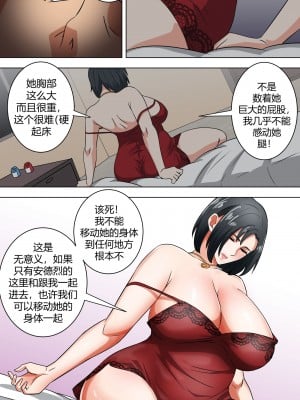 [bocahcaboel] 坏男孩的一天_12