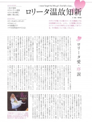 [アンソロジー] PETA! Vol.1_047