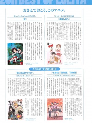 [アンソロジー] PETA! Vol.1_059