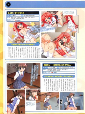 [アンソロジー] PETA! Vol.1_063