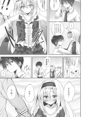 [アンソロジー] PETA! Vol.1_069