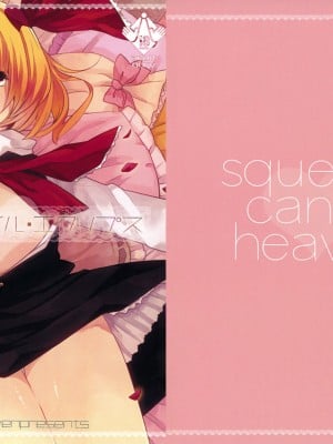 (C79) [squeezecandyheaven (いちはや)] スワロウテイル・エクリプス (東方Project)