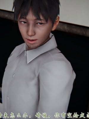 [見人就打] 媽媽成了家裡保姆的兒媳婦 7-8_0015