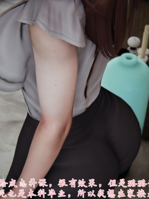 [見人就打] 媽媽成了家裡保姆的兒媳婦 7-8_0019