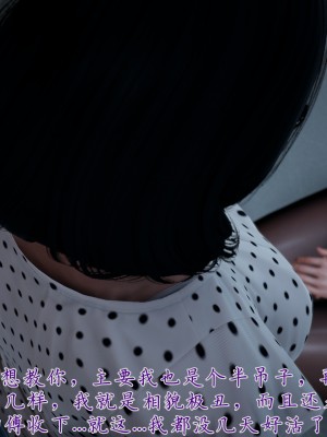 [見人就打] 媽媽成了家裡保姆的兒媳婦 7-8_0064