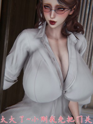 [見人就打] 媽媽成了家裡保姆的兒媳婦 7-8_0071