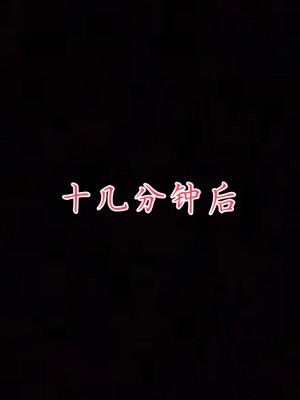 [見人就打] 媽媽成了家裡保姆的兒媳婦 7-8_0080