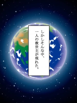 (同人CG集) [レッドペッパーチキン] エロが消えた世界でヤリたい放題！！〜人妻も女子〇生もみ〜んなヤリ放題〜_a56502