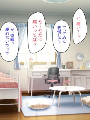 (同人CG集) [クリスタルマーメイド] 彼女のお母さんと身代わりセックスしてたら本気になっちゃった話_010