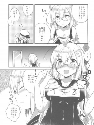 (軍令部酒保 & 砲雷撃戦!よーい! 合同演習参戦目) [squeezecandyheaven (いちはや)] はちはち (艦隊これくしょん -艦これ-)_004