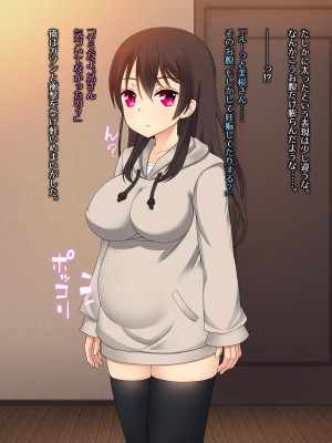 (同人CG集) [ゆるふわ☆めがね] デリヘル嬢を呼んだら妹にそっくりでたいへんはかどった話_121_23_02_1