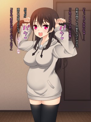 (同人CG集) [ゆるふわ☆めがね] デリヘル嬢を呼んだら妹にそっくりでたいへんはかどった話_123_23_04_1