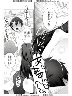 [はやほし(海老名えび)]爆乳たちに追放されたが戻れと言われても、もう遅……戻りましゅぅぅ!(1-7)_232