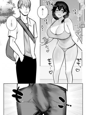 [アキレルショウジョ (アキレ)] 僕が先に好きだった義母がヤリチンのチャラ男たちに種付けされる夏3_07