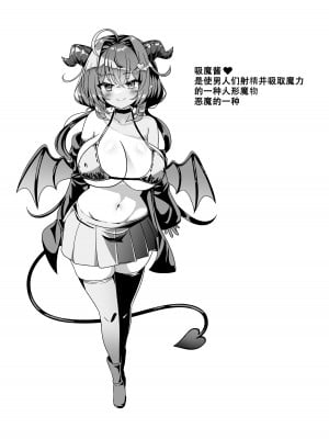 [FAP製作所 (瀧本ゆかり)] マモノを匿った勇者の末路 上巻 [张佳乐个人汉化] [DL版]_03