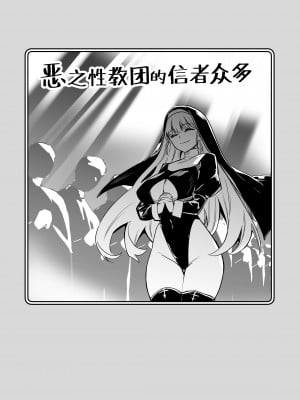 [しぐれえび (レフトハンド)] 冒険者ちゃんとえっちな冒険3｜冒险者小姐和色色的冒险3 [白杨汉化组] [DL版]_040