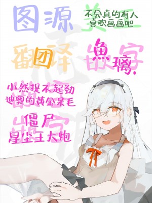[しぐれえび (レフトハンド)] 冒険者ちゃんとえっちな冒険3｜冒险者小姐和色色的冒险3 [白杨汉化组] [DL版]_127