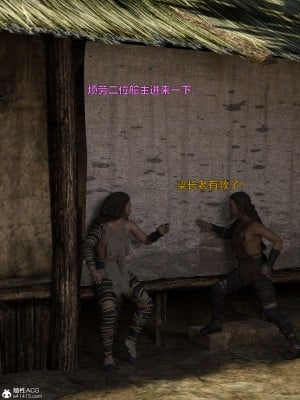 [smallflyingrat(小飛鼠)] 賭局3_052