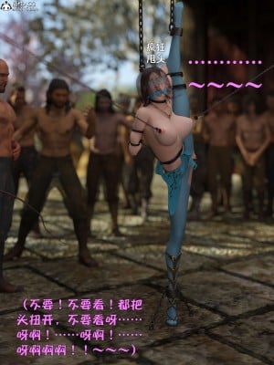 [smallflyingrat(小飛鼠)] 賭局3_179