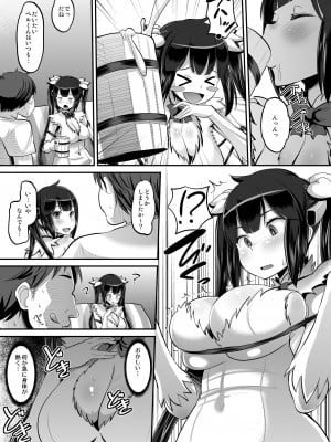 [AMP (野良黒ネロ)] 神穴 (ダンジョンに出会いを求めるのは間違っているだろうか) [DL版]_05