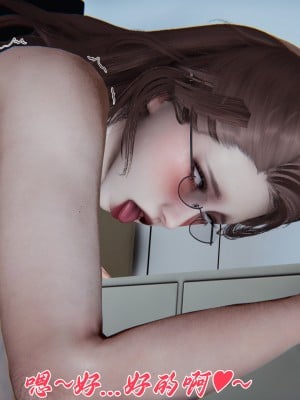 [见人就打] 妈妈成了家里保姆儿媳妇 第08章（无水印、无码）_08_005