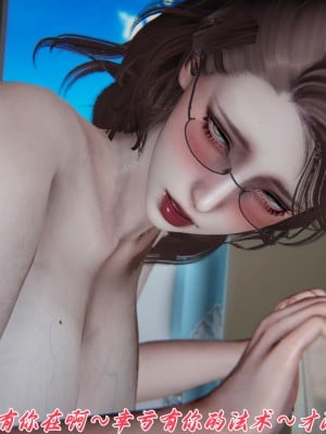 [见人就打] 妈妈成了家里保姆儿媳妇 第08章（无水印、无码）_08_007