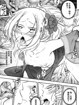 [三色坊(黒青郎君)]永遠娘系列 1-14_02_17