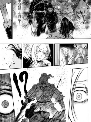 [三色坊(黒青郎君)]永遠娘系列 1-14_03_16