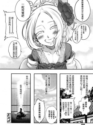 [三色坊(黒青郎君)]永遠娘系列 1-14_03_29