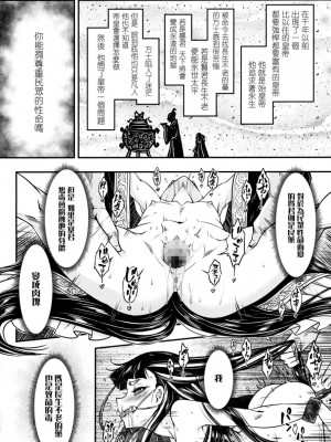 [三色坊(黒青郎君)]永遠娘系列 1-14_04_20