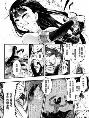 [三色坊(黒青郎君)]永遠娘系列 1-14_06_16