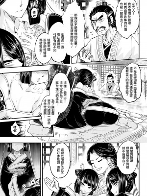 [三色坊(黒青郎君)]永遠娘系列 1-14_07_07
