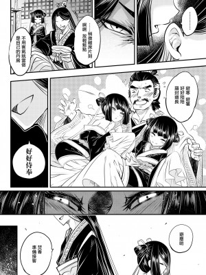 [三色坊(黒青郎君)]永遠娘系列 1-14_07_08