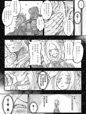 [三色坊(黒青郎君)]永遠娘系列 1-14_07_22
