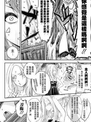 [三色坊(黒青郎君)]永遠娘系列 1-14_07_24