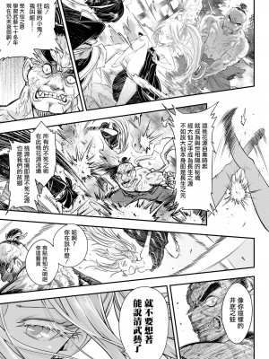 [三色坊(黒青郎君)]永遠娘系列 1-14_07_25