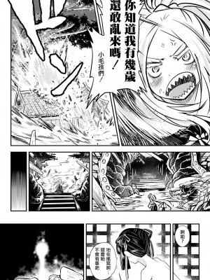 [三色坊(黒青郎君)]永遠娘系列 1-14_07_26