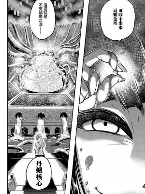 [三色坊(黒青郎君)]永遠娘系列 1-14_07_28