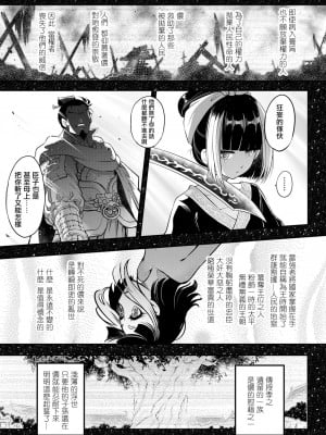 [三色坊(黒青郎君)]永遠娘系列 1-14_08_03