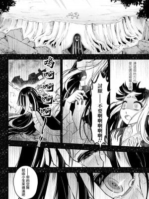 [三色坊(黒青郎君)]永遠娘系列 1-14_08_04