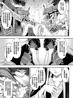 [三色坊(黒青郎君)]永遠娘系列 1-14_08_13