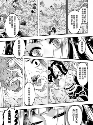 [三色坊(黒青郎君)]永遠娘系列 1-14_08_17