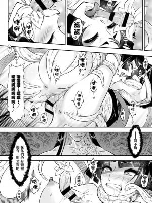 [三色坊(黒青郎君)]永遠娘系列 1-14_08_20