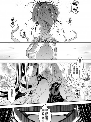 [三色坊(黒青郎君)]永遠娘系列 1-14_08_23