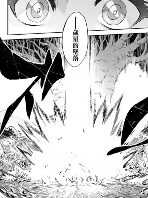 [三色坊(黒青郎君)]永遠娘系列 1-14_08_26